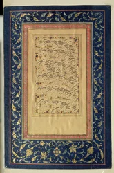 Kaligrafia Szekasteh, 1894
